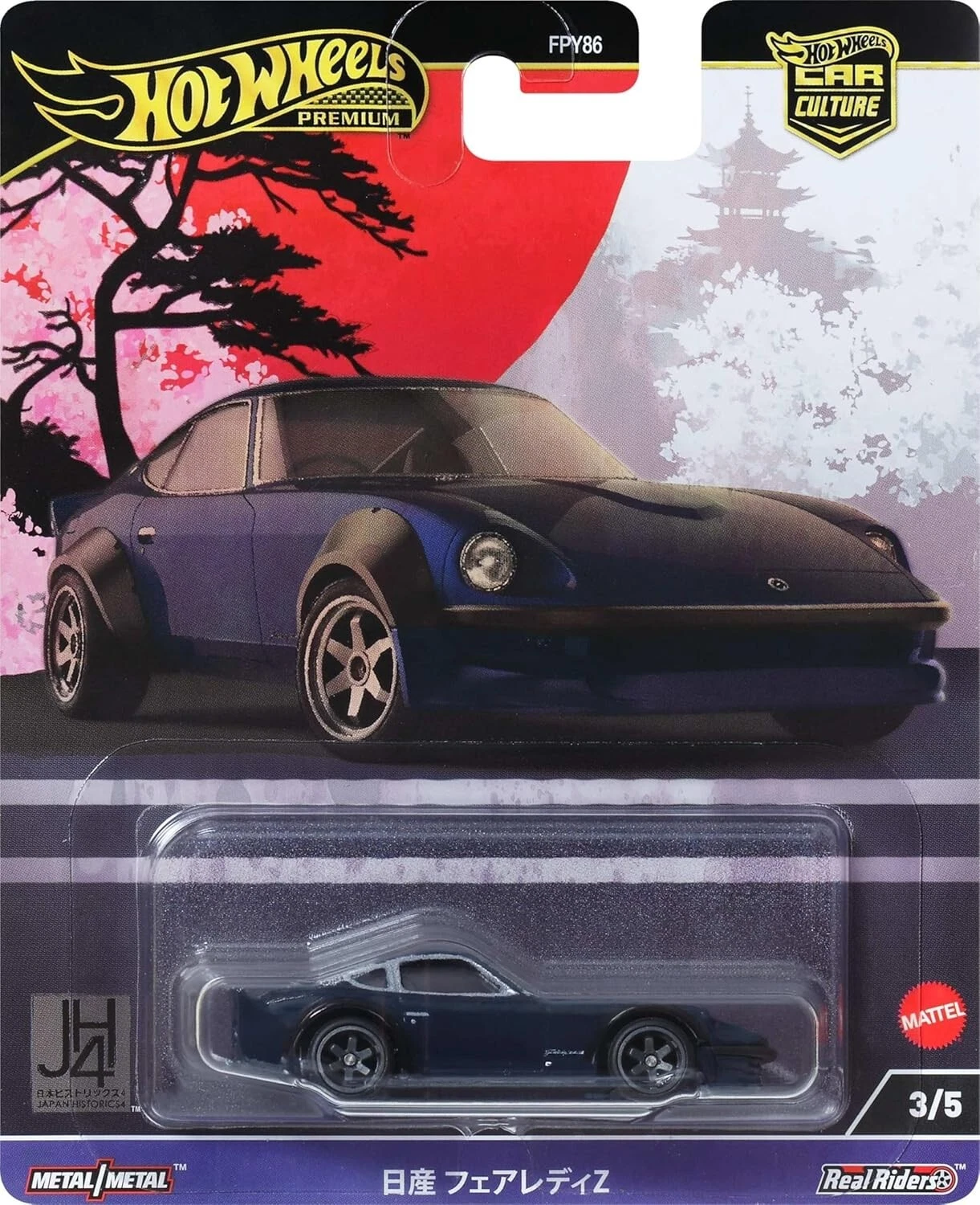 Hot Wheels Premium Car Culture Ronin Run Series #2/5 - Nissan