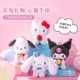 thumbnail image 2 of MINISO-muñeco de peluche de la serie de flores Sanrioed para niños, juguete de felpa de Cinnamoroll, Kuromi, Hellokittys, Pochacco, almohada para sofá, adornos Kawaii, regalo para niños, 2 of 5