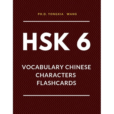 HSK 6 Vocabulary Chinese Characters Flashcards : Quick way to remember Full 2,500 HSK6 Mandarin flash cards with English language dictionary. Easy to learn Complete Standard course words book for Real Test preparation. (Intermediate - Advanced (Best Way Learn English Words)