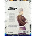 thumbnail image 3 of The Great Cleric: The Great Cleric 3 (Series #3) (Paperback), 3 of 3