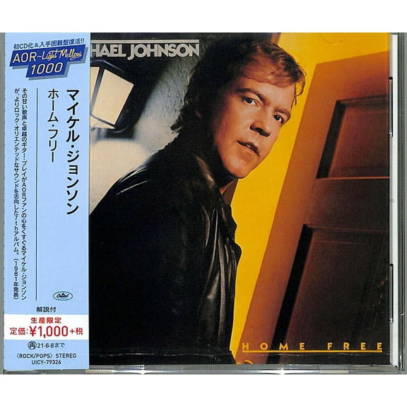 Michael Johnson - Home Free - Music & Performance - CD
