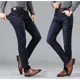thumbnail image 5 of Pantalones Para Hombre Jeans Stretch Skinny, 5 of 8