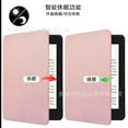 thumbnail image 4 of PU Leather Protective Cover Compatible with Kindle Paperwhite4(Gen10, 2018) Auto Sleep/Wake Magnetic Adsorption, Black (Cross, 4 of 8