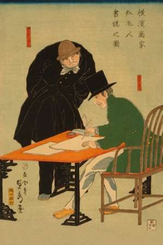 Foreigners In Yokoh