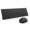 thumbnail image 1 of Teclado y ratón Dell KM555 Silent, 18 teclas de acceso directo, color negro, 1 of 9