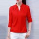 thumbnail image 5 of Blusas de mujer con cuello en V, color sólido, primavera otoño, elegantes, ropa de calle, camisas casuales de manga larga para mujer, blusas holgadas para mujer, 5 of 5