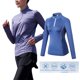 thumbnail image 5 of Ropa interior térmica de poliéster para mujer, abrigo cálido para invierno y otoño de manga larga de Color sólido con cremallera, ropa Prendas para la parte del cuerpo Azul claro METRO Guardurnaity AP013404-12, 5 of 6