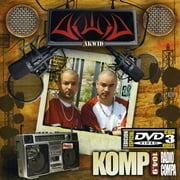 Komp 104.9 Radio Compa [CD & DVD]