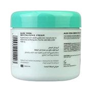 Cyclax Aloe Vera Revitalising Cream 300ml
