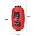 thumbnail image 2 of Linterna japonesa de 10 pulgadas FLhrweasw cartel de restaurante Chochin barra de fiesta rojo 8 Uds, 2 of 5