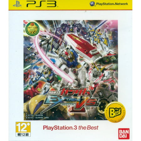 Mobile Suit Gundam: Extreme VS (PlayStation 3 The Best) Asia Pacific (Best Action Games For Ps3 2019)