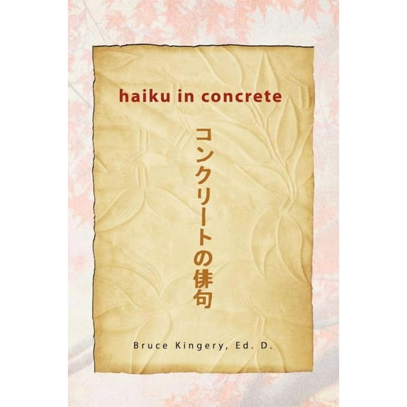 Haiku in Concrete