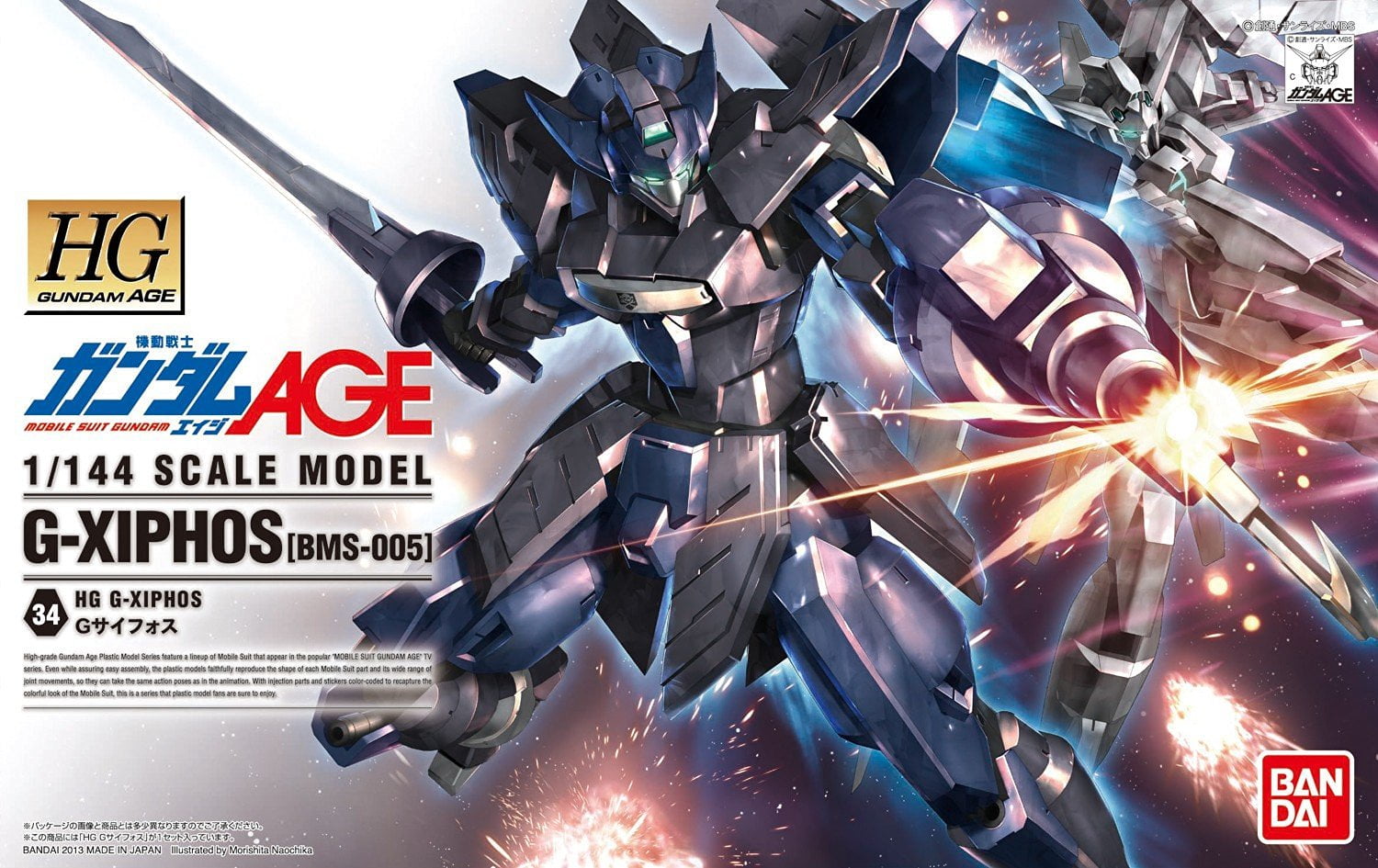 HG Mobile Suit Gundam AGE G bouncer 1//144 scale color-coded pre-plastic model