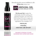 thumbnail image 4 of Sensuva On Female Arousal Gel, Water-Based Lube, Original, 4 of 4