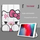 thumbnail image 1 of Funda de Hello Kitty para tableta, protector plegable de dibujos animados para iPad 2021, 10,2 pulgadas Pro 2018, 2020, 11 pulgadas, 5, 10 °, 10,9 pulgadas, 1 of 5