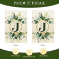thumbnail image 2 of Monogram Letter A-Z Garden Flag, 12x18'''' Linen Double Sided Garden Flags for Outside, Family Last Name Initial Outdoor Decoration Flag, Suitable for Yard, Porch, Balcony (Flagpole not Included), 2 of 5
