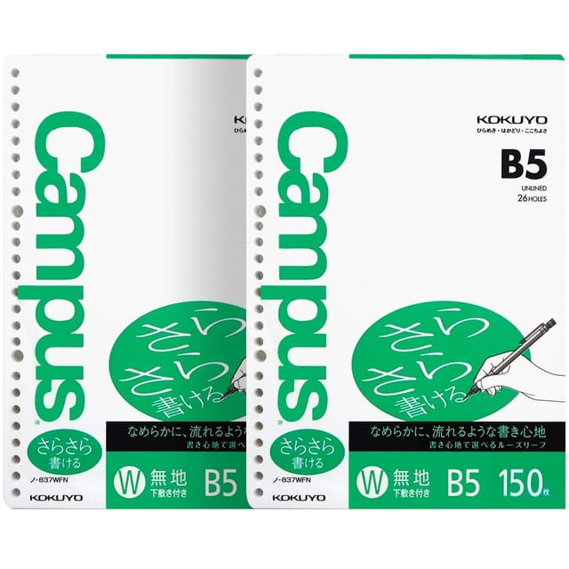 Papel de escribir KOKUYO Campus B5, 150 hojas, paquete de 2, liso