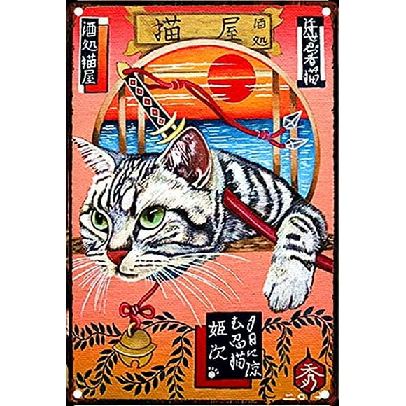 Vintage Tin Poster Funny Japanese Samurai Cat Metal 16" x 12" Retro Home Kitchen Office Garden Garage Wall Decor Tin Plaque New