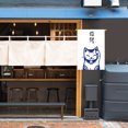 thumbnail image 3 of Peggybuy Japanese Sushi Shop Flag Hanging String Restaurant Pub Coffee Banner (H), 3 of 8