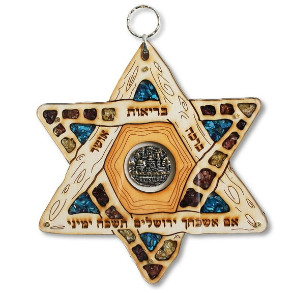 Wooden Jerusalem Star David Wall Decor With Simulated Gemstones - Blessing For The Home