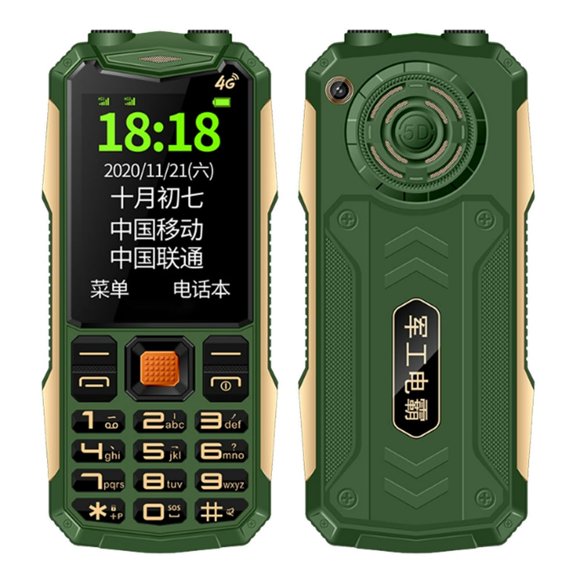 HLONK Clearance Thin Straight Elderly Cell Phone 2G Network Elderly Phone