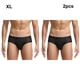 thumbnail image 4 of Qarigey 2 piezas de ropa interior y Sexy súper elástica para hombre, ropa interior para hombre, calzoncillos sexys para hombre, cuerpo Ropa interior negro SG, 4 of 6