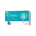 thumbnail image 1 of Medicamento antidiarreico para perros y gatos. Diarrea, vómitos y diarrea acuosa. Tabletas de carbonato de bismuto., 1 of 7