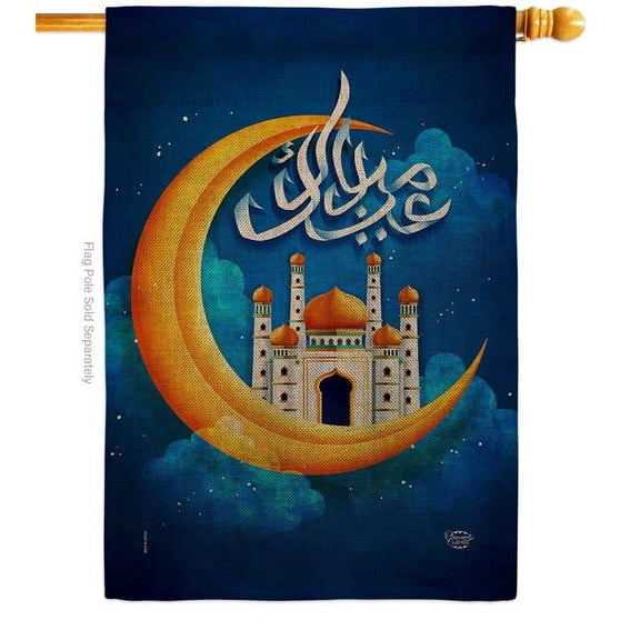 Ornament Collection H190176-DB Happy Ramadan Religious 28 x 40 in. Double-Sided Decorative Horizontal House Flag for Decoration Banner Garden Yard Gift