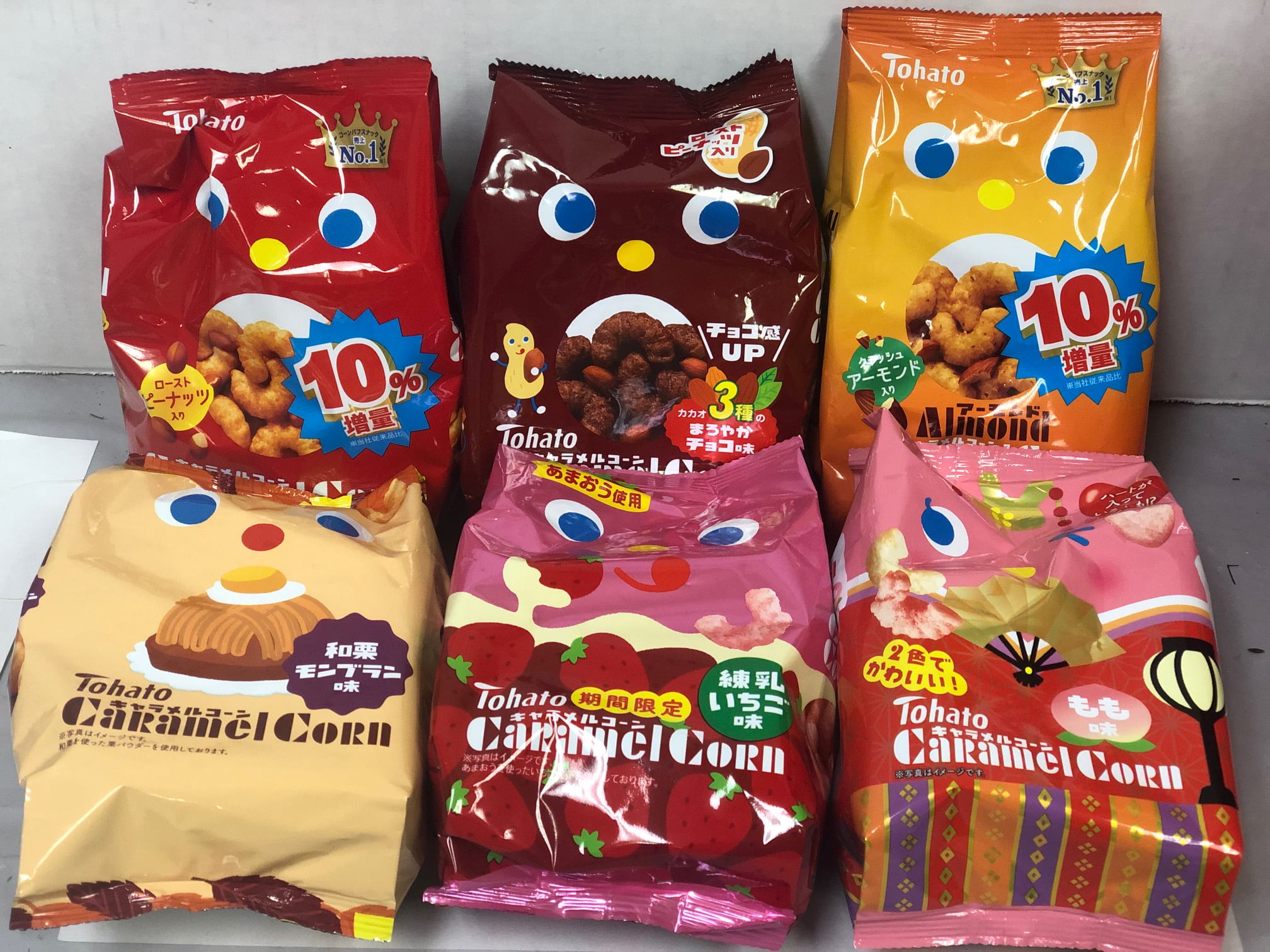 Tohato Caramel Corn Caramel Seller Randomly Select 3 different