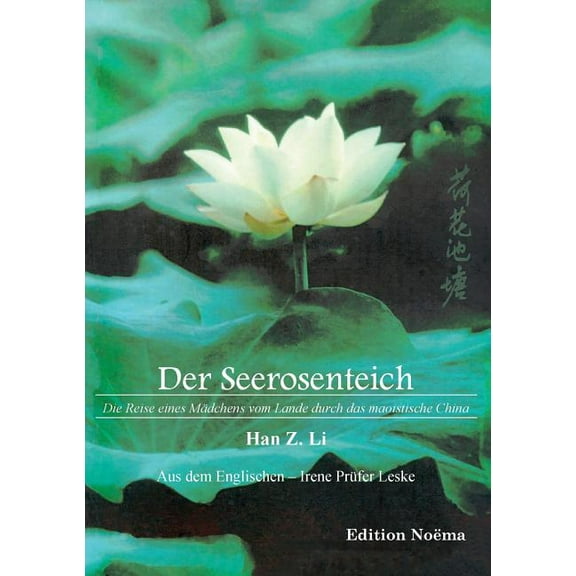 Edition Noema: Der Seerosenteich. Die Reise eines Mädchens vom Lande durch das maoistische China (Paperback)