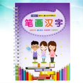 thumbnail image 5 of Calligraphy Practice Book Groove Writing Practice Book For School Learning Children 19x13.5x1.5cm Writing Practice, 5 of 5