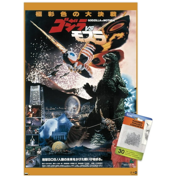 Godzilla - Gozilla vs Mothra: The Battle For Earth (1992) Wall Poster with Push Pins, 14.725" x 22.375"