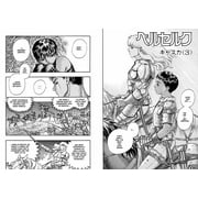 Berserk Deluxe Volume 3