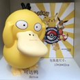 thumbnail image 3 of Figura grande de Pokémon Pikachu de 20 cm, Charmander, Eevee, Ibrahimovic, Porkby, Squirtle, modelo de muñeco de adorno, juguete, regalos sorpresa, 3 of 5