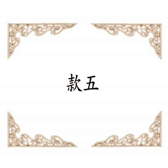 HONITANO 4Pcs Wood Carved Onlays Rectangular Corner Decoration for Furniture Decorators 17.7x9.3x0.8in