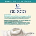 thumbnail image 2 of Yogurt Griego Alpura Natural Sin Azúcar 125 g, 2 of 7