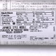 thumbnail image 2 of Ogawa Yamagata No Tobikiri Udon Japanese Style Noodle 450g/(3pc), 2 of 5