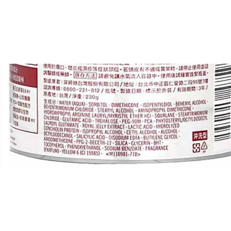 Shiseido Fino Premium Touch Hair Mask, 8.1 oz (3 Pack) - Walmart.com