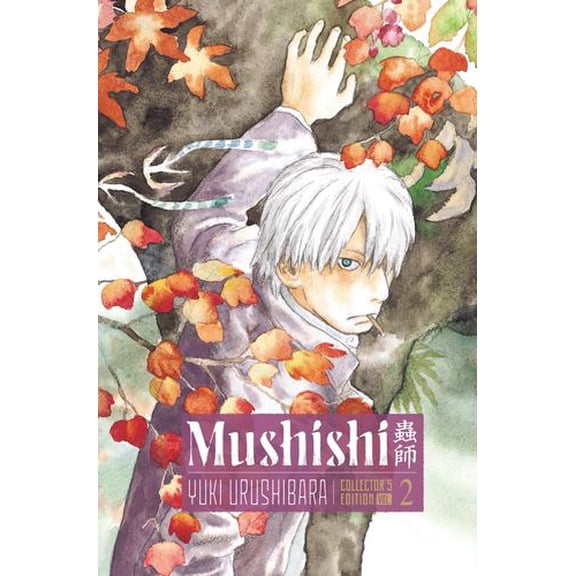 Mushishi Collector's Edition 2