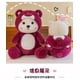 thumbnail image 5 of Lindo oso de peluche Lina de Catone, fresa, gira 25 cm, 5 of 6