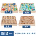 thumbnail image 1 of 十合一多功能游戏棋跳棋飞行棋五子棋斗兽棋儿童学生益智木制玩具as the picture Deng Xun unisex, 1 of 2