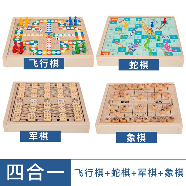 十合一多功能游戏棋跳棋飞行棋五子棋斗兽棋儿童学生益智木制玩具as the picture Deng Xun unisex