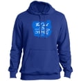 thumbnail image 6 of The Lord is My Shepherd Men’s Tall Pullover Hoodie, 6 of 7