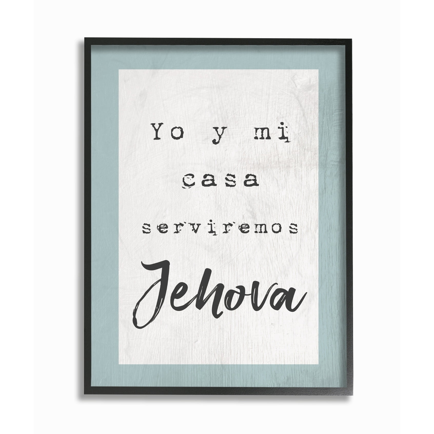 The Stupell Home Decor Collection Blue and White Serviremos Jehova Spanish Typography Oversized Framed Giclee Texturized Art, 16 x 1.5 x 20