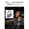 thumbnail image 2 of Auriculares inalámbricos con cancelación de ruido Sony WH-1000XM5 - Duración de la batería de 30 horas - Estilo supraaural - Optimizados para Alexa y Google Assistant - Micrófono incorporado para llam, 2 of 5