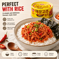 thumbnail image 6 of Korean Spicy Tuna Variety Pack, 8 Cans – Hot Pepper Tuna 5.29 oz (4 Pack) & Double Hot Pepper Tuna 4.76 oz (4 Pack), Canned Tuna for Rice & Easy Meals, 6 of 7