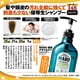 thumbnail image 2 of Champú MARO Medication Deo Scalp AF27, 2 of 6