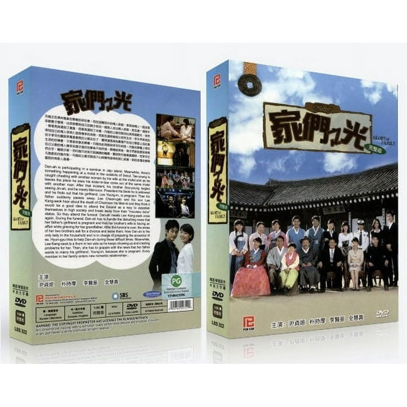 Glory Of Family Korean Drama DVD Complete Tv Series - Original K-Drama DVD Set