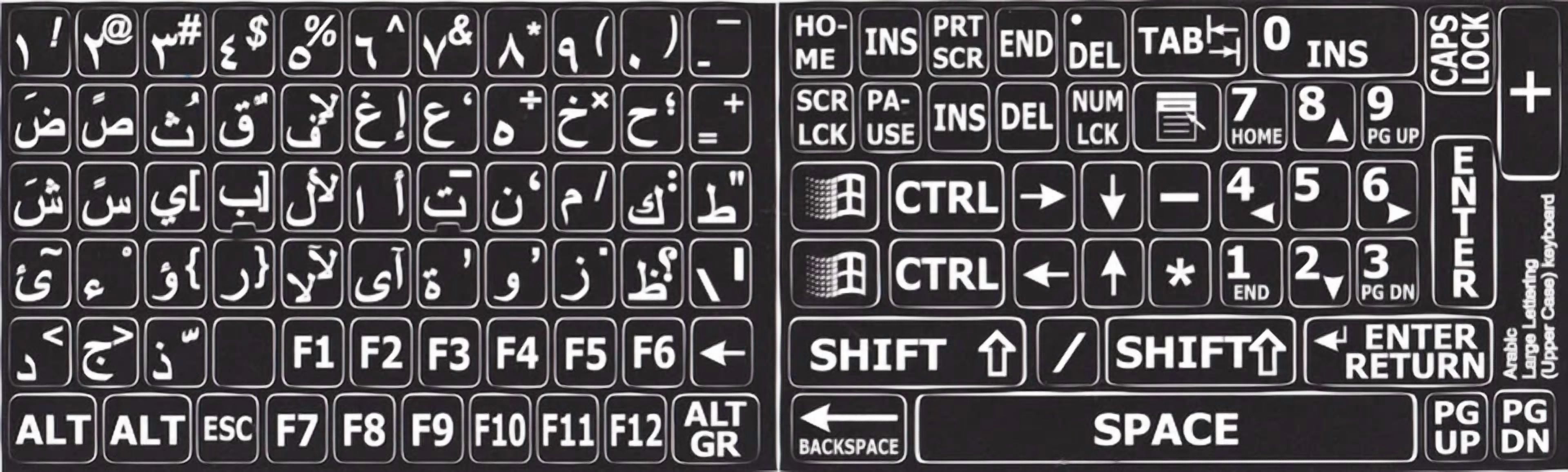 CRESTIN- Arabic Large Letters Keyboard Sticker Non Transparent Black For Computer