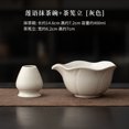 thumbnail image 1 of 2/4/8pcs Handmade Home Easy Clean Matcha Tea Set Tool Stand Kit Bowl Whisk Scoop Gift Ceremony Traditional Japanese Accessories, 1 of 10